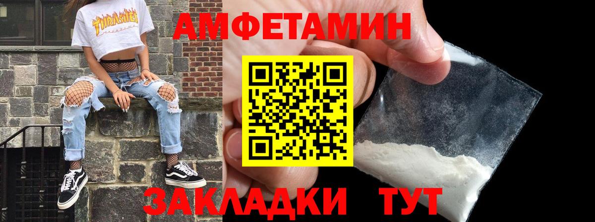 Амфетамин  мега tor  Нерюнгри  АМФ VHQ  Вход с VPN 