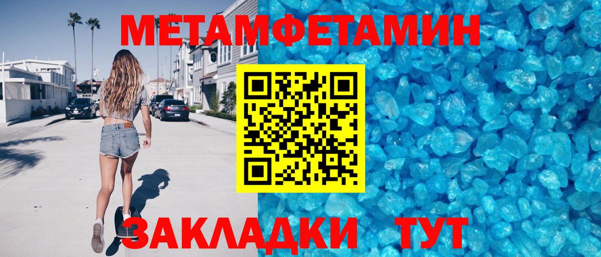 АМФ 98% Нерюнгри