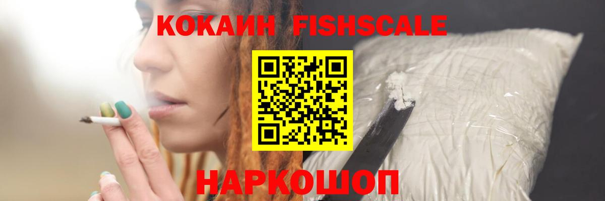 Гашиш  Нерюнгри  Вход с VPN  Меф МЯУ МЯУ кристаллы  ГАШ  МАРИХУАНА 