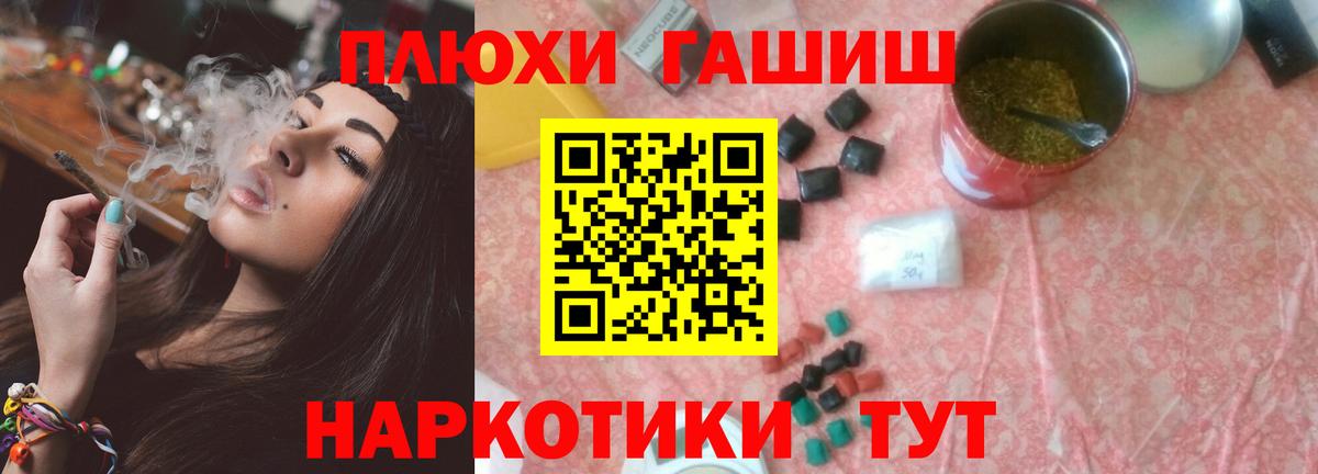 Нерюнгри  Гашиш 40% ТГК  ГАШ  ГАШИШ Ice-O-Lator  Вход с VPN 
