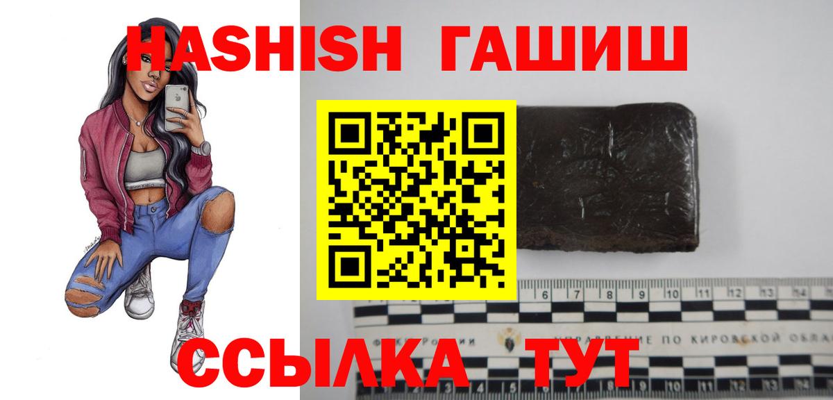 ГАШ 40% ТГК Нерюнгри