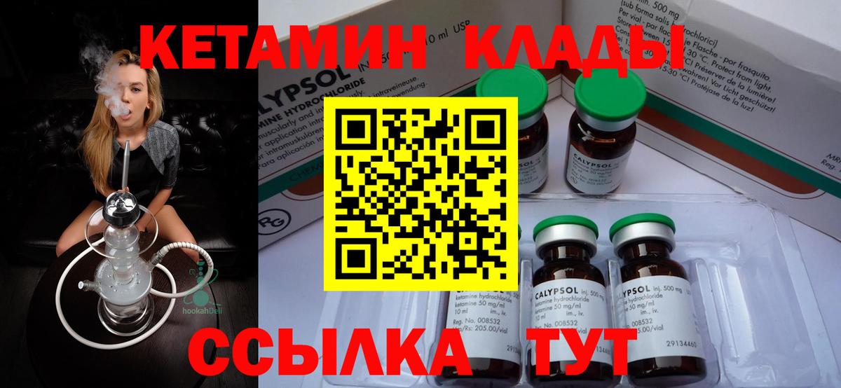 Меф мяу мяу Нерюнгри