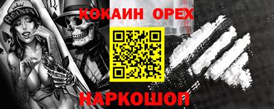 мефедрон VHQ Бузулук