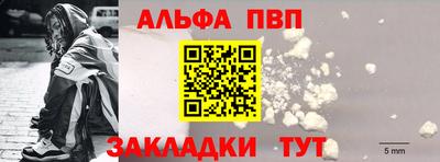 мефедрон VHQ Бузулук