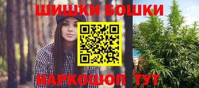 ешки Бугуруслан