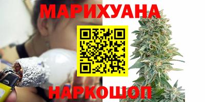мефедрон VHQ Бузулук