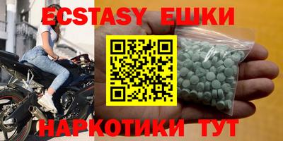 ешки Бугуруслан