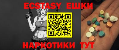 ешки Бугуруслан