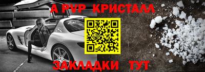 мефедрон VHQ Бузулук