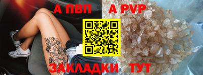 бошки Кандалакша
