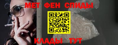мефедрон VHQ Бузулук