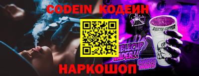 прущие грибы Будённовск