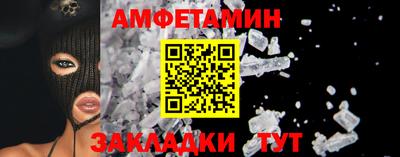 прущие грибы Будённовск