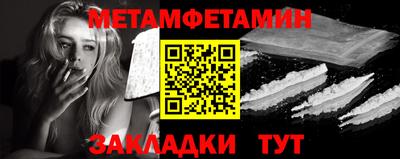 мефедрон VHQ Бузулук