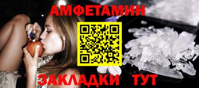 ALPHA-PVP Канаш