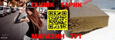 ешки Бугуруслан