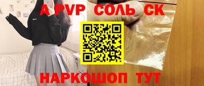 мефедрон VHQ Бузулук