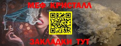 мефедрон VHQ Бузулук