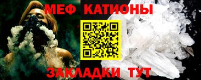 мефедрон VHQ Бузулук