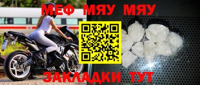 мефедрон VHQ Бузулук