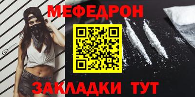 ешки Бугуруслан