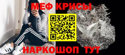 мефедрон VHQ Бузулук