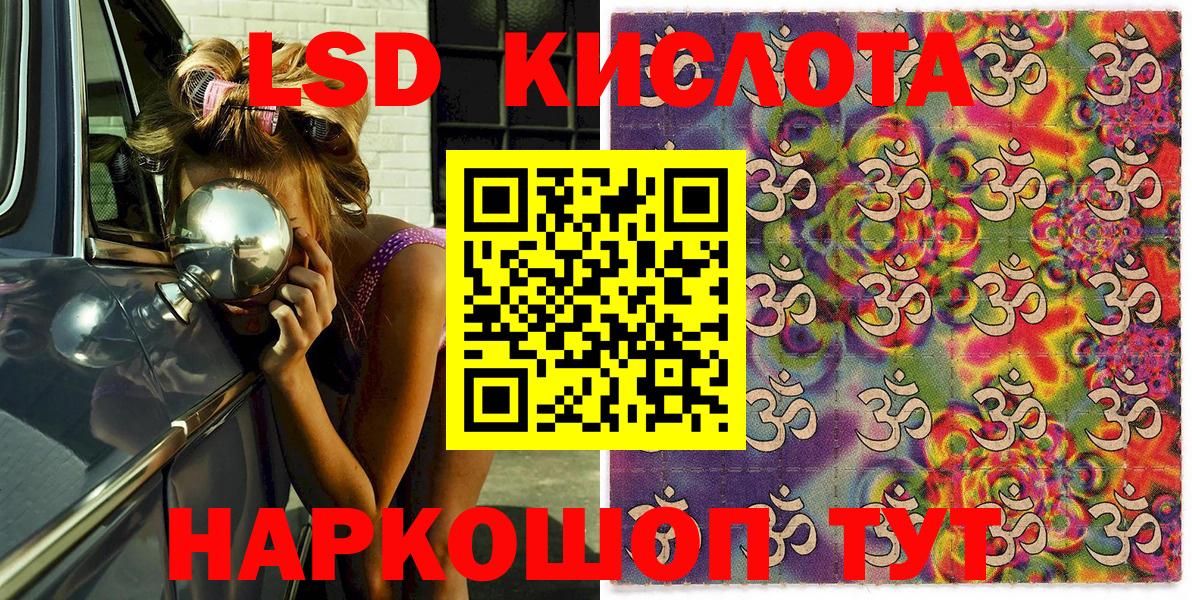 Марки N-bome 1,8мг Нерюнгри
