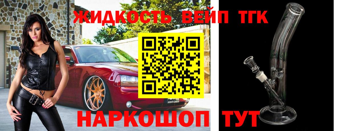 как найти закладки  ТГК Wax  Вход с VPN  Нерюнгри 